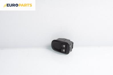 Бутони ел. стъкла  за Peugeot 206 Station Wagon (07.2002 - ...)