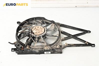 Перка охлаждане за Opel Zafira A Minivan (04.1999 - 06.2005) 1.6 16V, 101 к.с.