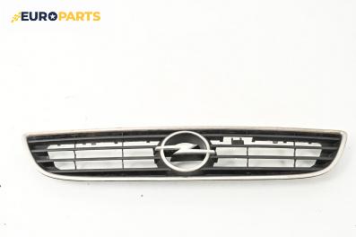 Решетка за Opel Zafira A Minivan (04.1999 - 06.2005), миниван, позиция: предна