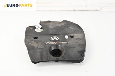 Декоративен капак двигател за Volkswagen Golf IV Hatchback (08.1997 - 06.2005)