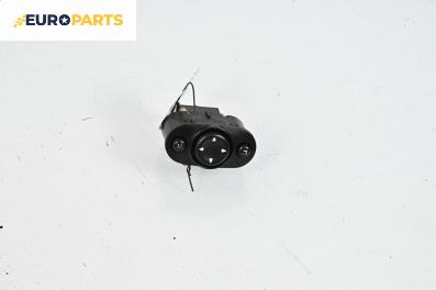 Бутон ел. огледала  за Chrysler PT Cruiser Hatchback (06.2000 - 12.2010)