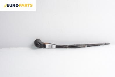 Рамо задна чистачка за Volkswagen Polo Variant (04.1997 - 09.2001), позиция: задна