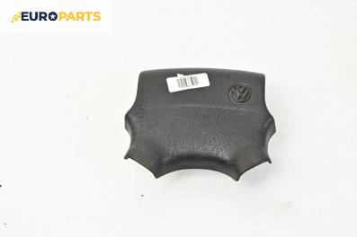 Airbag за Volkswagen Polo Variant (04.1997 - 09.2001), 4+1 вр., комби, позиция: предна