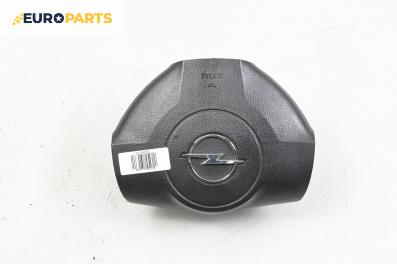 Airbag за Opel Signum Hatchback (05.2003 - 12.2008), 4+1 вр., хечбек, позиция: предна