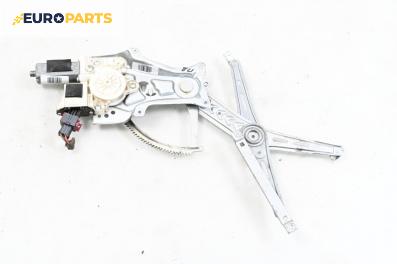 Машинка ел. стъкло за Opel Signum Hatchback (05.2003 - 12.2008), 4+1 вр., хечбек, позиция: предна, дясна