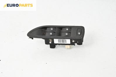 Бутони ел. стъкла  за Renault Laguna II Hatchback (03.2001 - 12.2007)