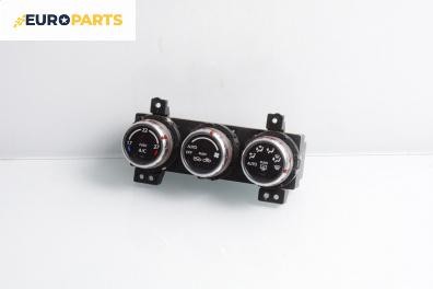 Панел климатроник за Fiat Sedici mini SUV (06.2006 - 10.2014), № 39510-79J02