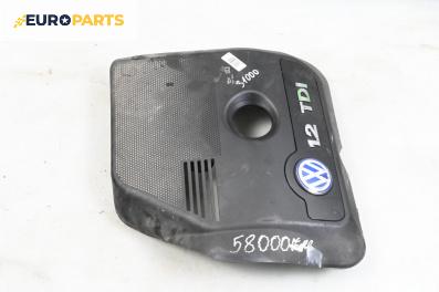 Декоративен капак двигател за Volkswagen Lupo Hatchback (09.1998 - 07.2005)