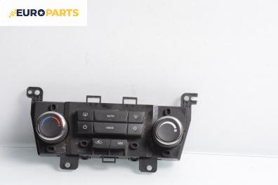 Панел климатик за Chevrolet Orlando Van (J309) (01.2010 - ...)