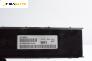 Модул за Chevrolet Orlando Van (J309) (01.2010 - ...), № 13585641