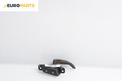Бутон централно заключване за Chevrolet Orlando Van (J309) (01.2010 - ...)