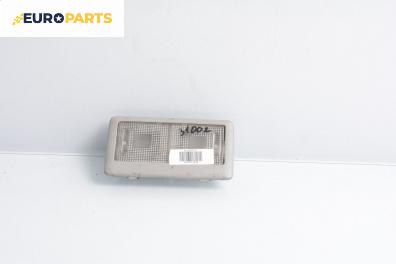Плафон за Fiat Sedici mini SUV (06.2006 - 10.2014)