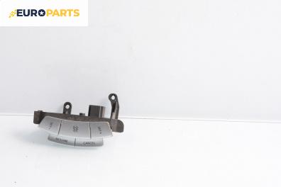 Бутони волан за Nissan Primera Traveller III (01.2002 - 06.2007)