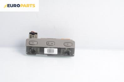 Плафон за Nissan Primera Traveller III (01.2002 - 06.2007)