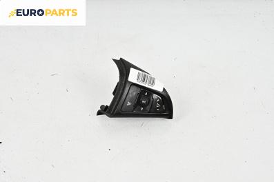 Бутони волан за Chevrolet Orlando Van (J309) (01.2010 - ...)