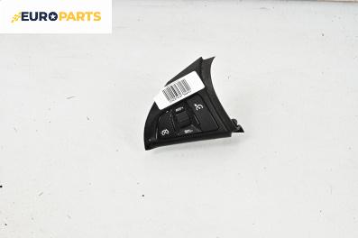 Бутони волан за Chevrolet Orlando Van (J309) (01.2010 - ...)