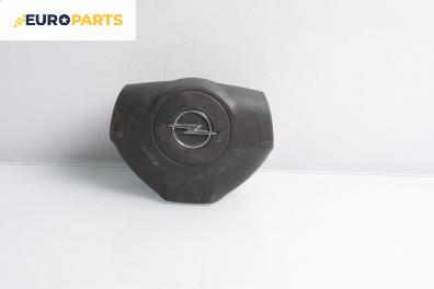 Airbag за Opel Astra H Estate (08.2004 - 05.2014), 4+1 вр., комби, позиция: предна