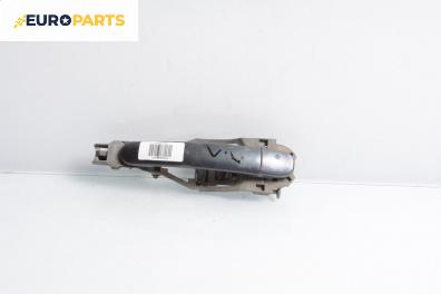 Външна дръжка за Volkswagen Passat III Sedan B5 (08.1996 - 12.2001), 4+1 вр., седан, позиция: предна, лява