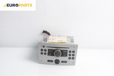 CD плеър за Opel Astra H GTC (03.2005 - 10.2010)