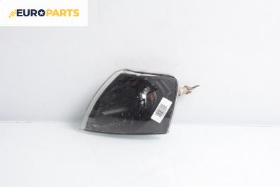 Мигач за Volkswagen Passat III Sedan B5 (08.1996 - 12.2001), седан, позиция: лява