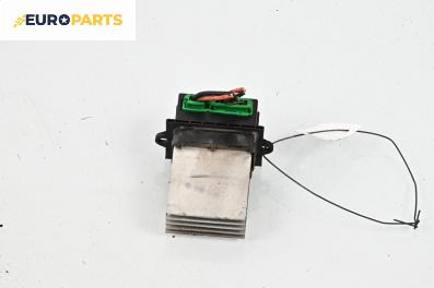 Реостат за Renault Clio III Hatchback (01.2005 - 12.2012)