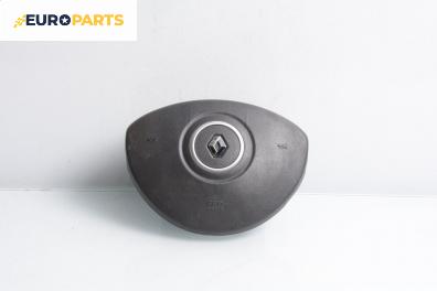 Airbag за Renault Clio III Hatchback (01.2005 - 12.2012), 4+1 вр., хечбек, позиция: предна