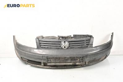 Предна броня за Volkswagen Passat III Variant B5 (05.1997 - 12.2001), комби, позиция: предна