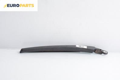 Рамо задна чистачка за Seat Toledo III Van (04.2004 - 05.2009), позиция: задна