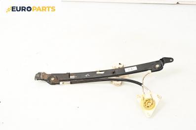 Механизъм ел. стъкло за Seat Toledo III Van (04.2004 - 05.2009), 4+1 вр., миниван, позиция: задна, лява