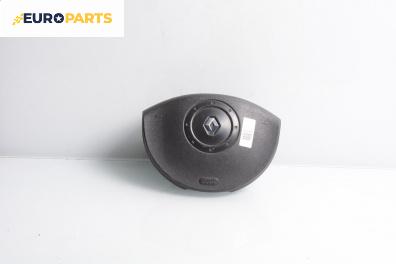 Airbag за Renault Scenic II Minivan (06.2003 - 07.2010), 4+1 вр., миниван, позиция: предна