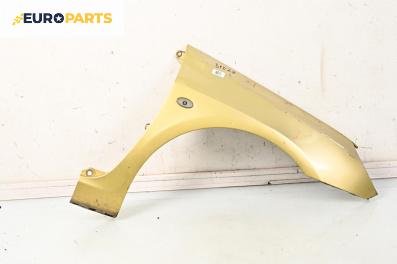 Калник за Peugeot 307 Hatchback (08.2000 - 12.2012), 4+1 вр., хечбек, позиция: предна, дясна