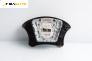 Airbag за Citroen C5 II Hatchback (08.2004 - 01.2008), 4+1 вр., хечбек, позиция: предна
