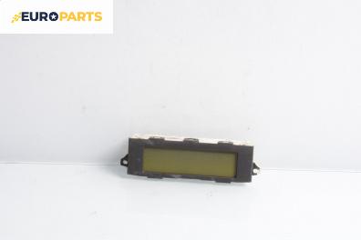 Дисплей за Citroen C5 II Hatchback (08.2004 - 01.2008)