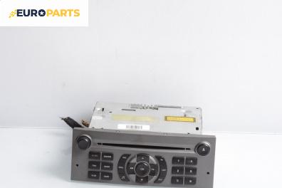 CD плеър за Citroen C5 II Hatchback (08.2004 - 01.2008)