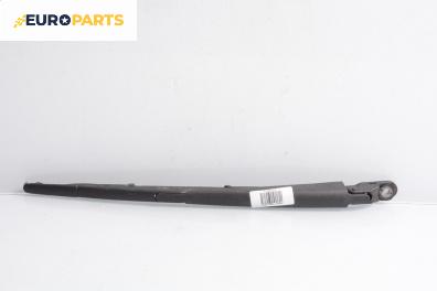 Рамо задна чистачка за Peugeot 307 Hatchback (08.2000 - 12.2012), позиция: задна