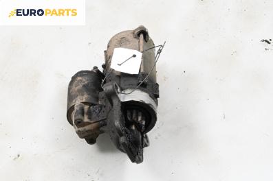 Стартер за Ford Mondeo III Turnier (10.2000 - 03.2007) 1.8 16V, 125 к.с.