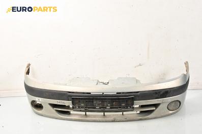 Предна броня за Renault Scenic I Minivan (09.1999 - 07.2010), миниван, позиция: предна