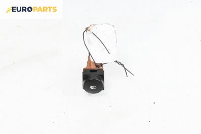 Бутон централно заключване за Citroen Xsara Picasso (09.1999 - 06.2012)