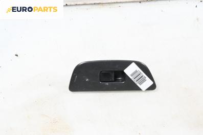 Бутон ел. стъкло  за Suzuki Ignis II Hatchback (08.2003 - 12.2007)