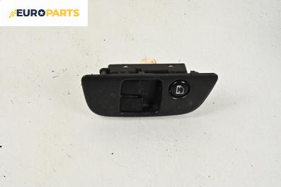 Бутони ел. стъкла  за Suzuki Ignis II Hatchback (08.2003 - 12.2007)