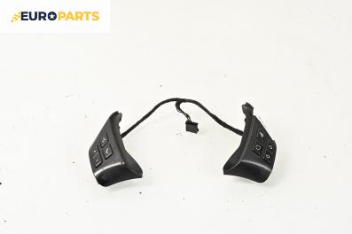 Бутони волан за BMW 3 Series E90 Sedan E90 (01.2005 - 12.2011)