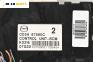 Комфорт модул за Mazda 5 Minivan I (02.2005 - 12.2010), № CD3467560C