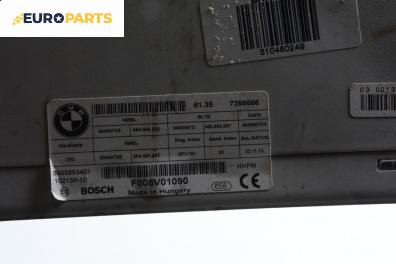 Модул багажник за BMW 5 Series F10 Touring F11 (11.2009 - 02.2017), № Bosch F005V01090