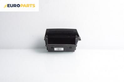 Пепелник за Ford Focus II Estate (07.2004 - 09.2012)