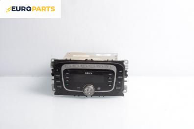 CD плеър за Ford Focus II Estate (07.2004 - 09.2012)