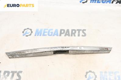 Лайсна заден капак за Opel Astra H Hatchback (01.2004 - 05.2014), хечбек, позиция: задна