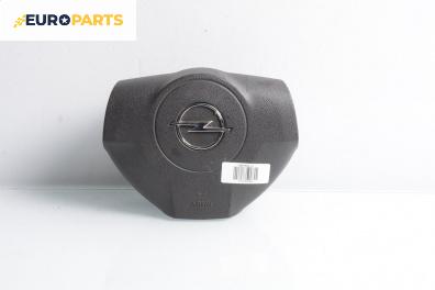 Airbag за Opel Astra H Hatchback (01.2004 - 05.2014), 4+1 вр., хечбек, позиция: предна