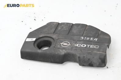 Декоративен капак двигател за Opel Astra H Hatchback (01.2004 - 05.2014)