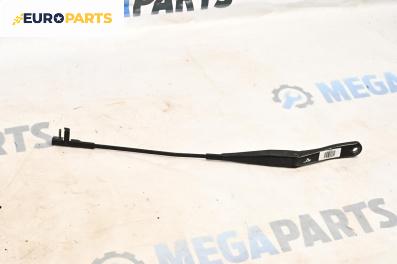 Рамо на чистачка за Opel Astra H Hatchback (01.2004 - 05.2014), позиция: дясна