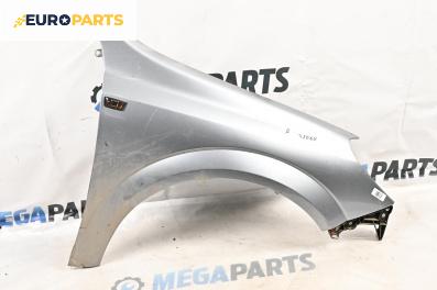 Калник за Opel Astra H Hatchback (01.2004 - 05.2014), 4+1 вр., хечбек, позиция: предна, дясна